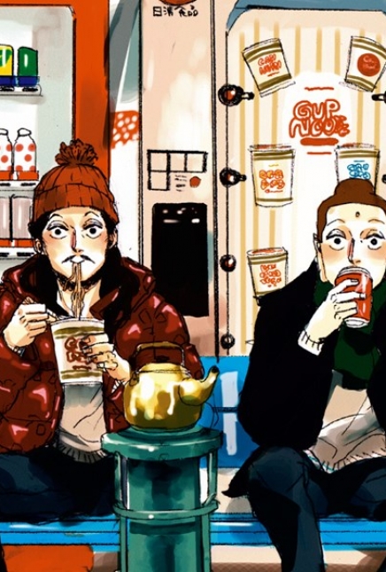 Les vacances de Jésus et Bouddha