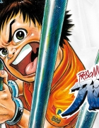 A la poursuite du Roi Plumes – Aborder le deuil de manière douce